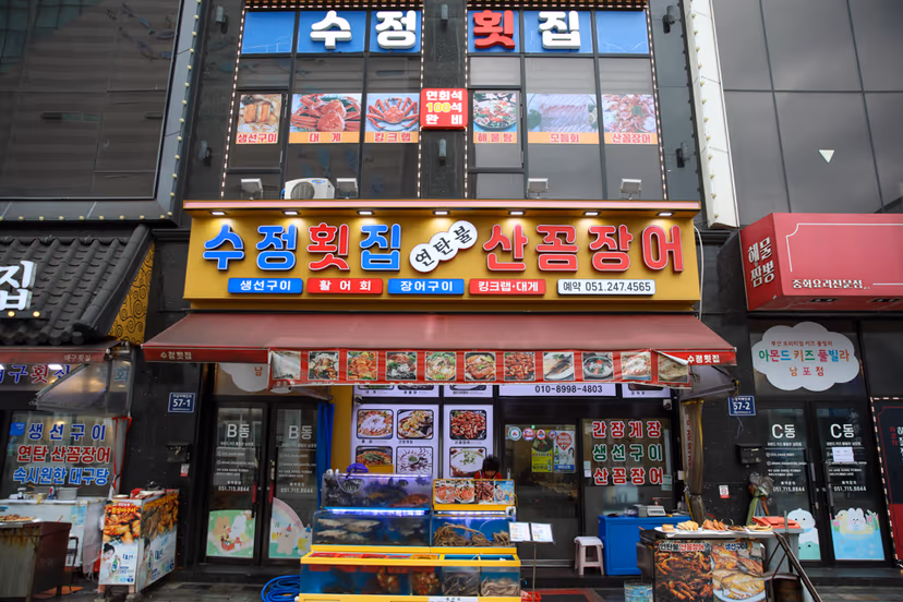 부산 자갈치시장 수정횟집 활어회